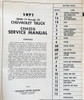 1971 Chevy Pickup Truck Suburban Blazer & Van Service Manual