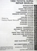 1990 Toyota Supra Repair Manual Table of Contents