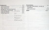 2011 Chevy Caprice Police Patrol Vehicle Service Manual Table of Contents 2