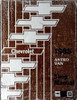 1985 Chevrolet Astro Van Shop Manual