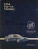 1994 Buick Skylark Service Manual