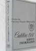 1981 Cadillac Service Manual Spine View
