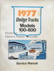 1977 Dodge Trucks Service Manual Models 100-800