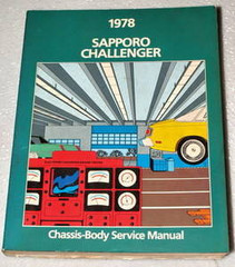  1978 Dodge Challenger Plymouth Sapporo Service Manual