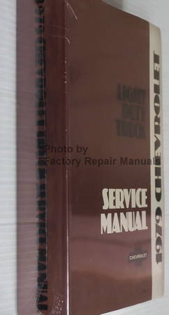 1979 Chevrolet Light Duty Truck Service Manual Spine View