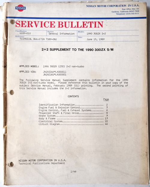 1990 Nissan 300ZX 2+2 Non-Turbo Service Manual Supplement 