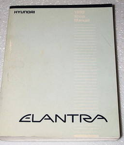 1992 Hyundai Elantra Service Manual