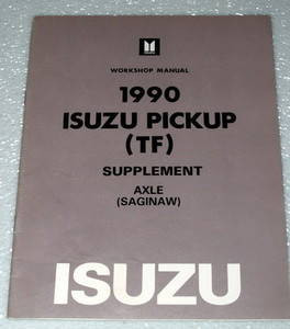 1990 Isuzu Pickup Saginaw Axle Service Repair Manual Supplement
