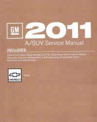2011 Chevrolet HHR Factory Service Manual