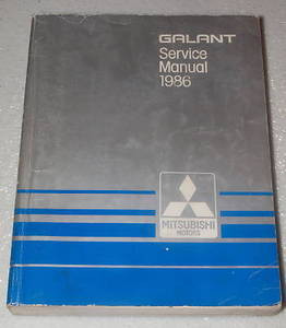 1986 Mitsubishi Galant Service Manual