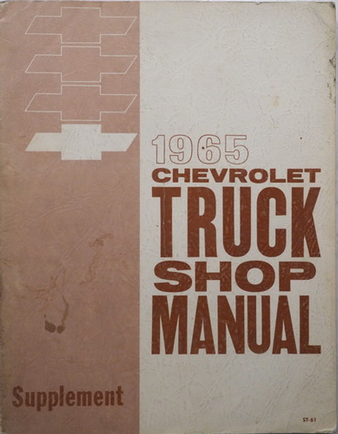 1965 Chevrolet Truck Shop Manual Supplement