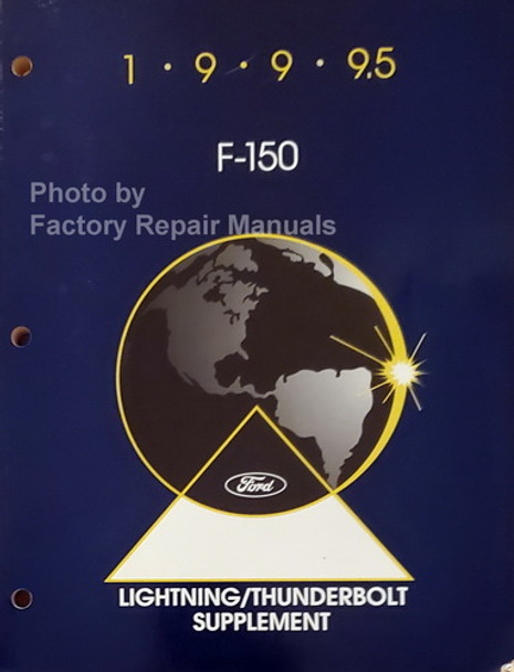 1999.5 Ford F150 SVT Lightning Factory Service Manual Supplement