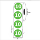 2" Diameter, "Ten" Circle Label, Paper, 500 Labels Per Roll