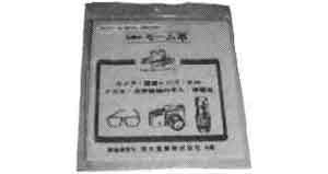 CHAMOIS CLOTH 400x300mm , Price for 1, IMPA 511002, ISSA 3100514, Weight 0.08Kg HS Code:  41080010 Origin:  CHINA