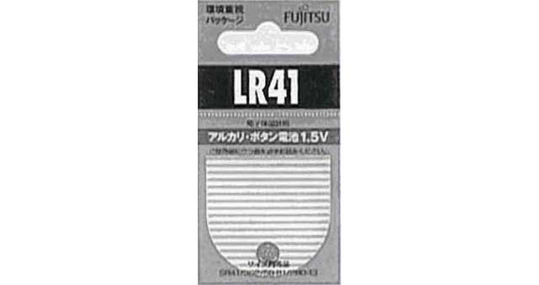 Energizer micro alkaline batteries LR43 1,5V (set 2 pieces), IMPA 792437, Price Per PCE, HS-Code 8506101100, Origin US, IMPA 792437, Weight 0.006Kg, Energizer, Quality A