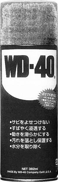 PENETRATING OIL WD40 spray can 240cc UN1950, Price for 1, IMPA 450702, ISSA 7345214, Weight 0.23Kg HS Code:  34031990 Origin:  U.K.