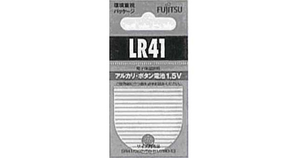 Duracell micro alkaline batteries LR43 1,5V, set = 2 pcs, IMPA 792437, Price Per PCE, HS-Code 8506101100, Origin BE, IMPA 792437, Weight 0.008Kg, Duracell, Quality A
