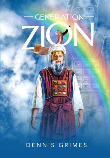 Generation Zion: Generation Zion, #1