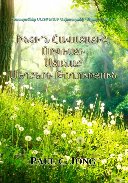 ????????? ???????? ????????? ?????????? (II) - ?????? ?????????, ??????? ?????? ??????? ??????????