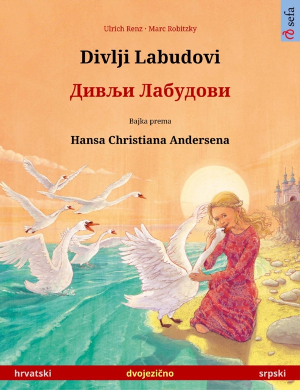 Divlji Labudovi – Дивљи Лабудови / Divlji Labudovi (hrvatski – srpski): Dvojezicna djecji knjiga prema jednoj bajci od Hansa Christiana Andersena