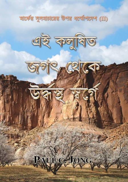 ?????? ????????? ??? ?????????? (II) - ?? ????? ??? ???? ?????? ?????