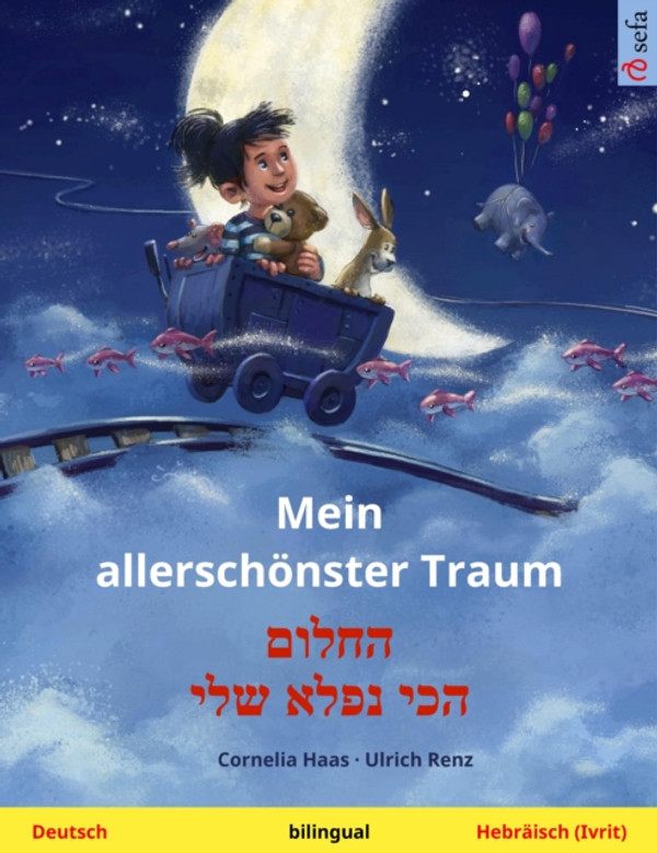Mein allerschönster Traum – החלום הכי נפלא שלי (Deutsch – Hebräisch (Ivrit)): Zweisprachiges Kinderbuch