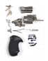 Colt Cobra (YAT6)