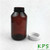 625ml Amber Plastic Pill Bottle with CRC Cap