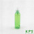 60ml Plastic Green Boston Bottle 60ml Plastic Green Boston Bottle