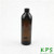 250ml Plastic Amber Round Bottle with Pump 250ml Plastic Amber Round Bottle with Pump