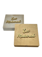 Eid Mubarak Eid Mubarak