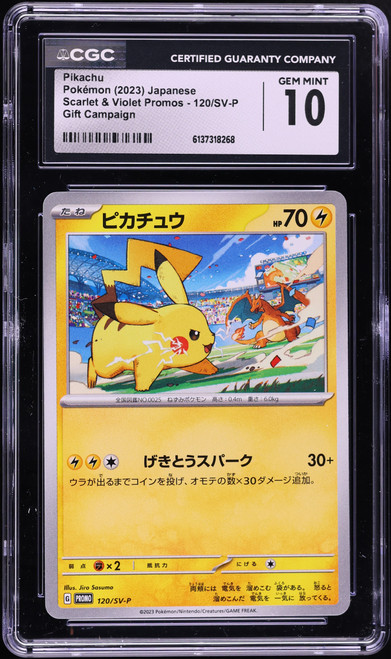 2023 Pokemon Japanese Scarlet & Violet Promo Gift Campaign Pikachu #120 CGC 10 GEM MINT