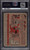 1958 Topps Tony Kubek #393 PSA 8 NM-MT