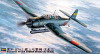 Hasegawa 09149 1/48 Aichi B7A2 Attack Bomber Ryusei Kai (Grace) Plastic Model Kit