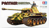 Tamiya 35065 1/35 German Panther Med Tank Plastic Model Kit