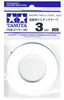 Tamiya 87178 Masking Tape For Curves 3mm