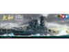 Tamiya 78025 1/350 Japanese Battleship Yamato Model Kit