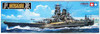 Tamiya 78031 1/350 Japanese Battleship Musashi Model Kit