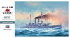 Hasegawa 40021 1/350 IJN Battleship Mikasa "Battle of Japan Sea" Plastic Model Kit