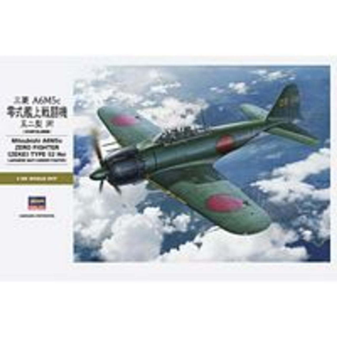 Hasegawa 08884 1/32 Mitsubishi A6M5C Plastic Model Kit