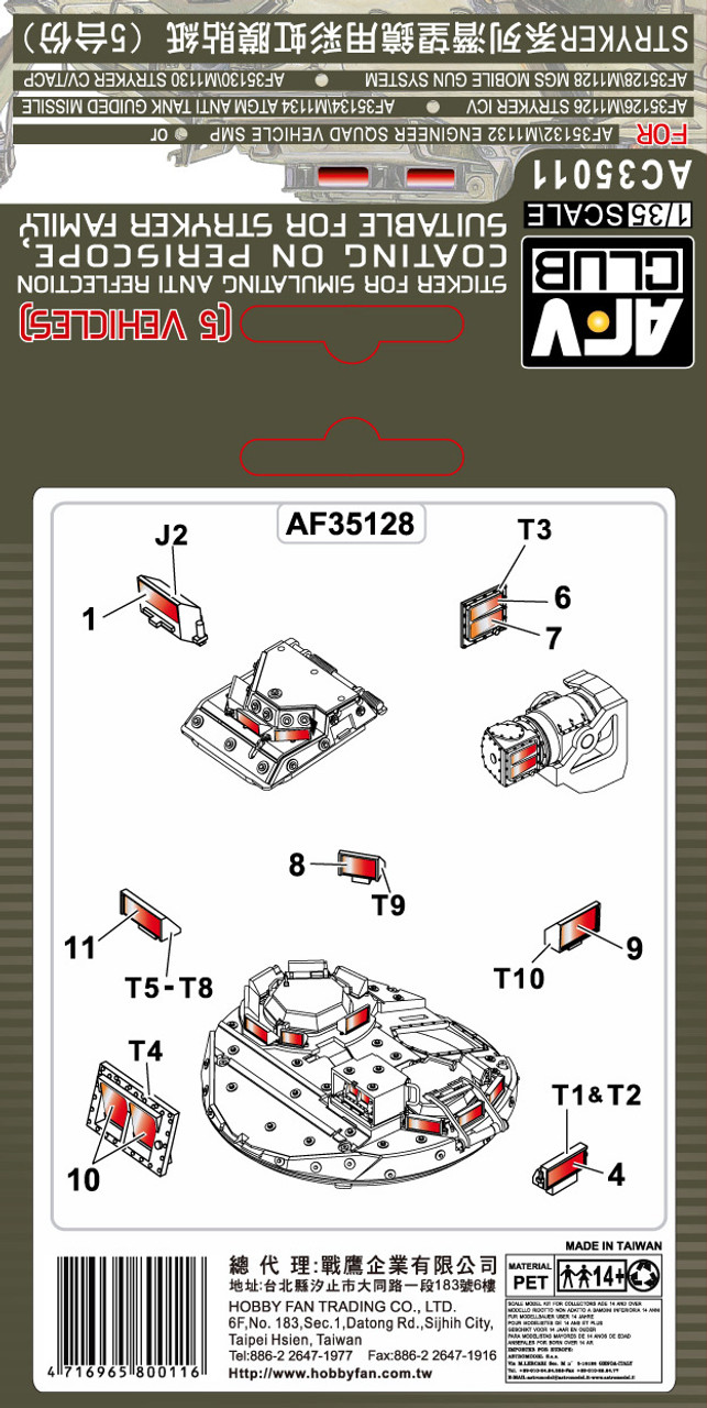 AC35011-3T