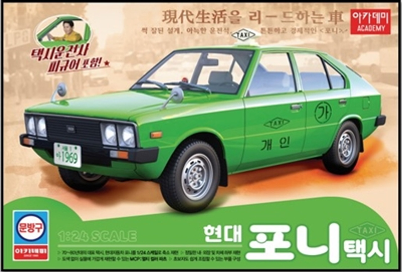 Academy 15140 1/24 Hyundai Pony Taxi Model Kit