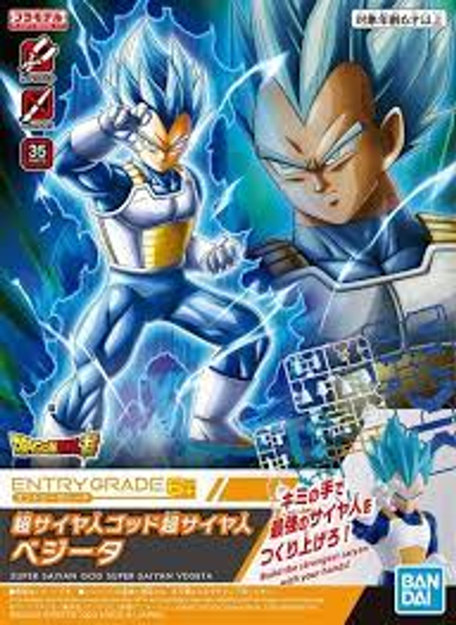 Ban Dai 2520501 Dragon Ball Entry Grade #03 SSGSS Vegeta