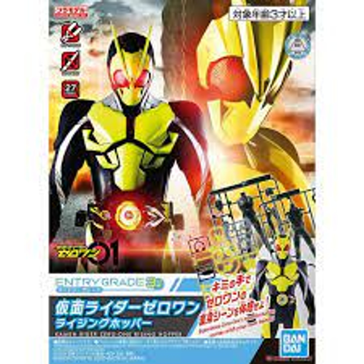 Bandai 2505292 Entry Grade Kamen Rider Zero-One Rising Hopper Plastic Model Kit