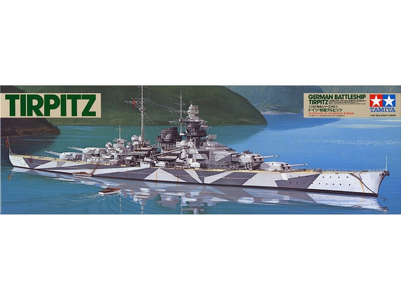 Tamiya 78015 1/350 German Battleship Tirpitz Model Kit