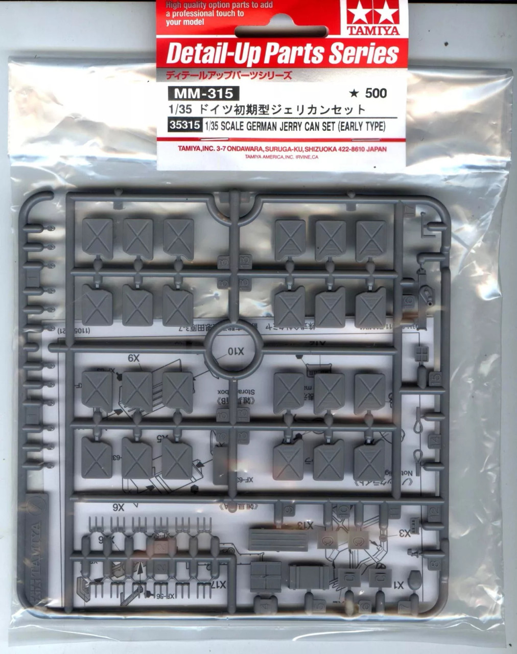 Tamiya 35315 1/35 German Jerry Can Set Kit Package