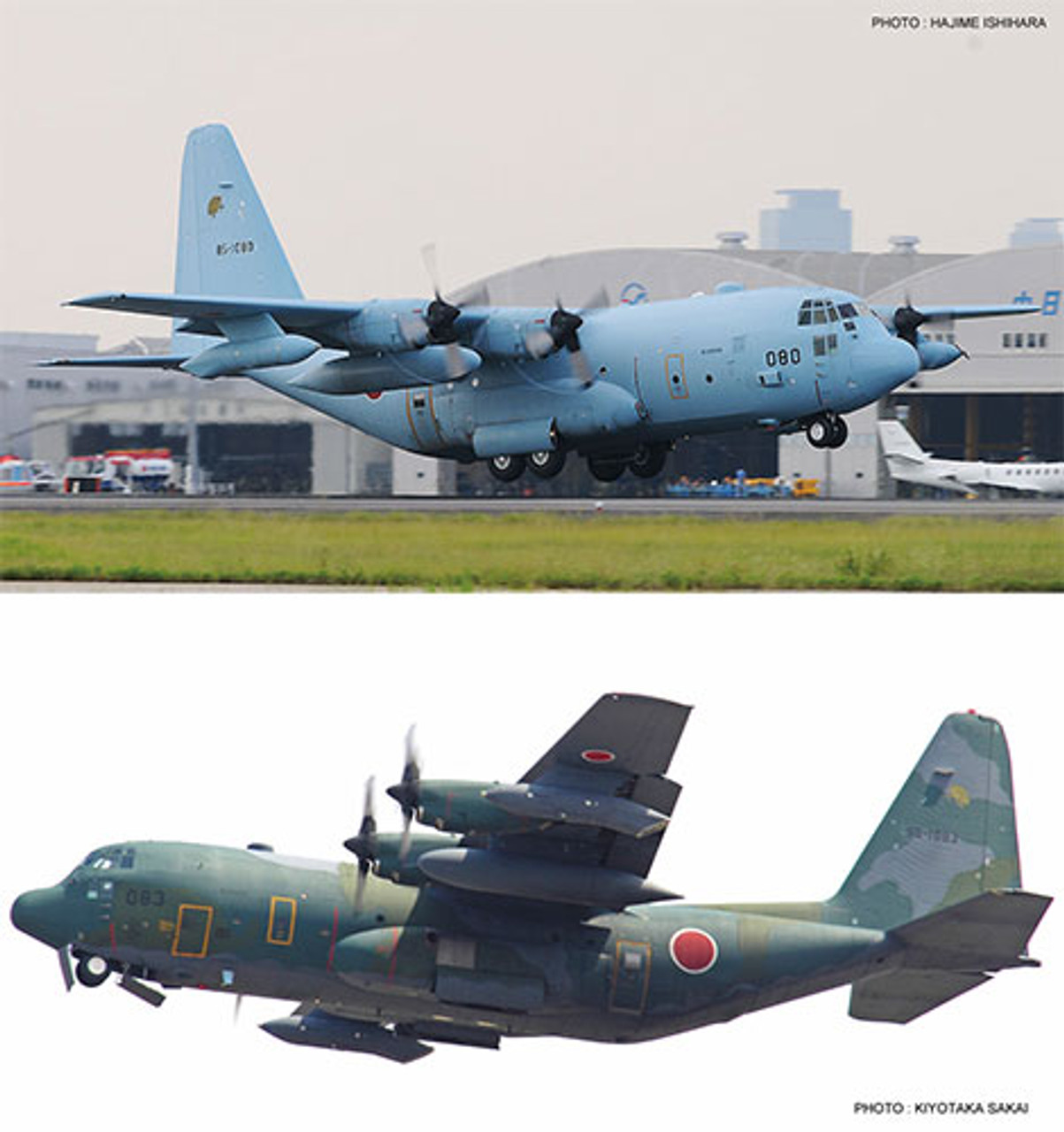Hasegawa 10818 1/200 KC-130H Hercules "JASDF" (2 kits) Limited Edition Plastic Model Kit