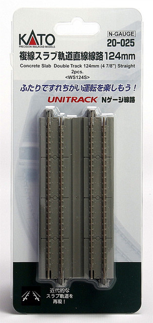 Kato 20-025 Unitrack N 124mm (4 7/8") Concrete Slab Double Track Straight 2 pcs