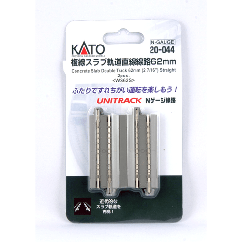 Kato 20-044 Unitrack N 62mm (2 7/16") Concrete Slab Double Track Straight 2 pcs