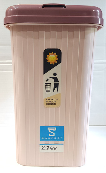 Push Button Trash Can